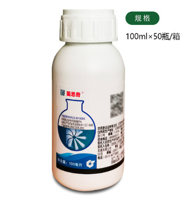 啶菌恶唑 菌思奇25%啶菌恶唑灰霉病防治剂详解