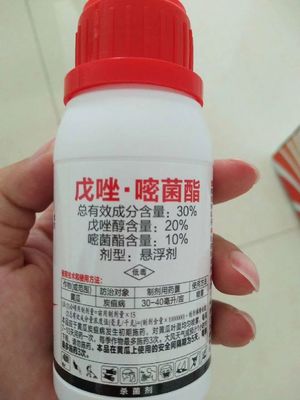 北京优利普牌30%戊唑醚菌酯悬浮剂 高效杀菌剂的多重优势解析