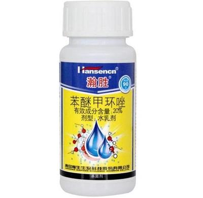 苯醚甲环唑 一药多治，混配杀菌剂更高效！