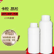 化工工业杀菌剂全解析 价格、批发、厂家与产品大全