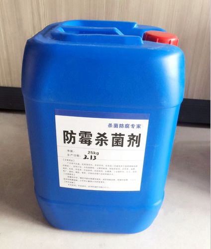 bk杀菌剂价格 16元/ 公斤 厂家:佛山市丽源化工